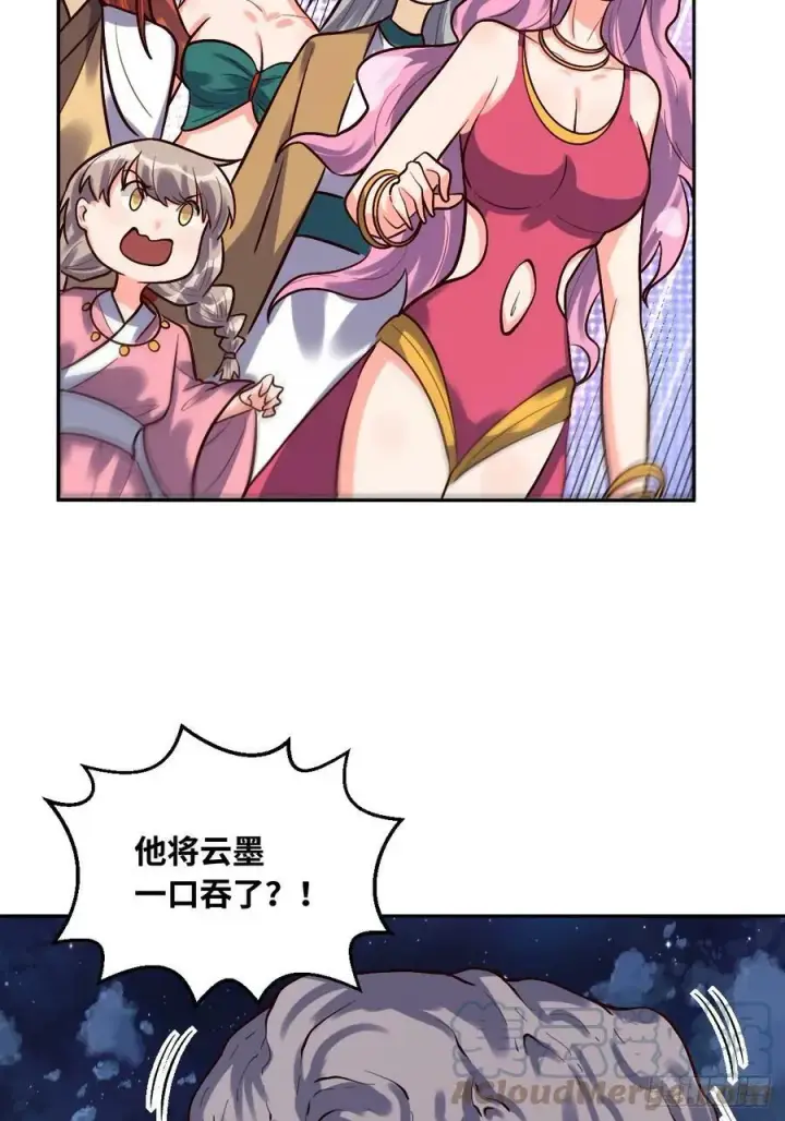 《原来我是修仙大佬》211话图34