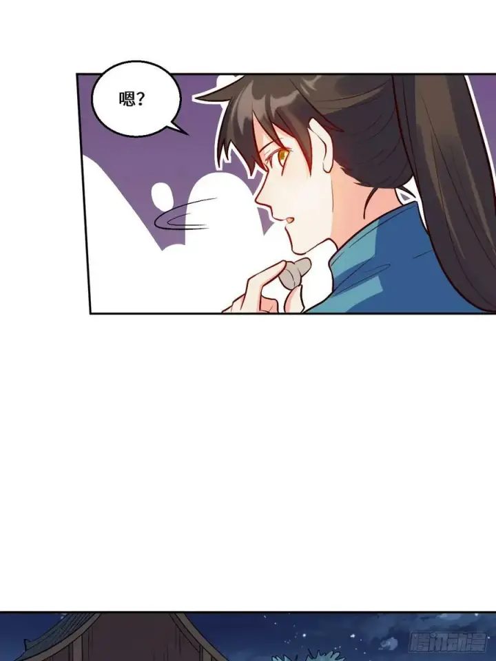 《原来我是修仙大佬》213话图5