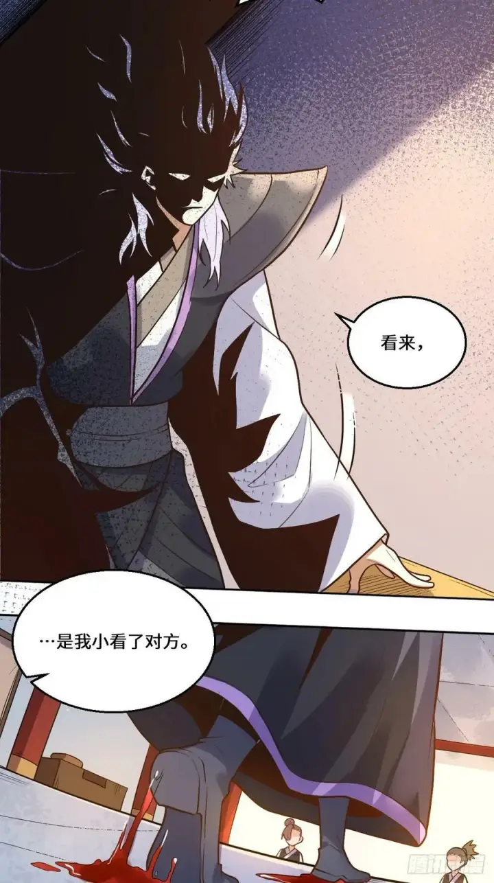 《原来我是修仙大佬》214话图18