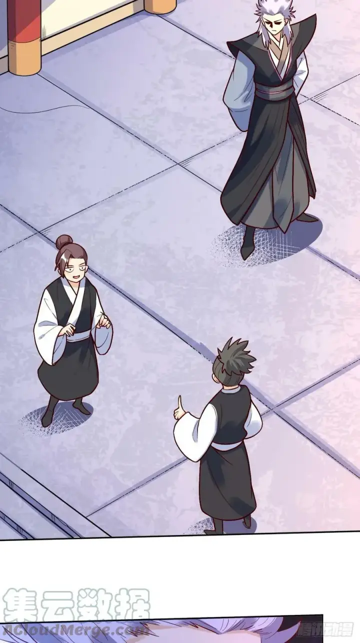《原来我是修仙大佬》214话图21