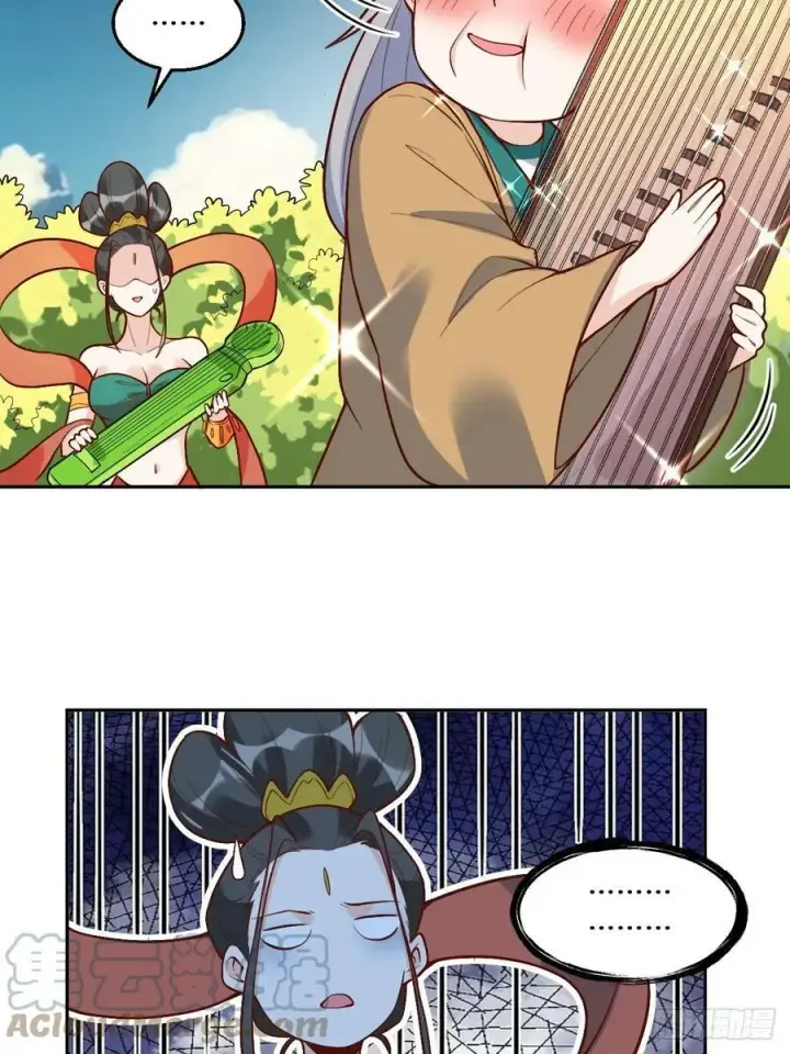《原来我是修仙大佬》215话图7