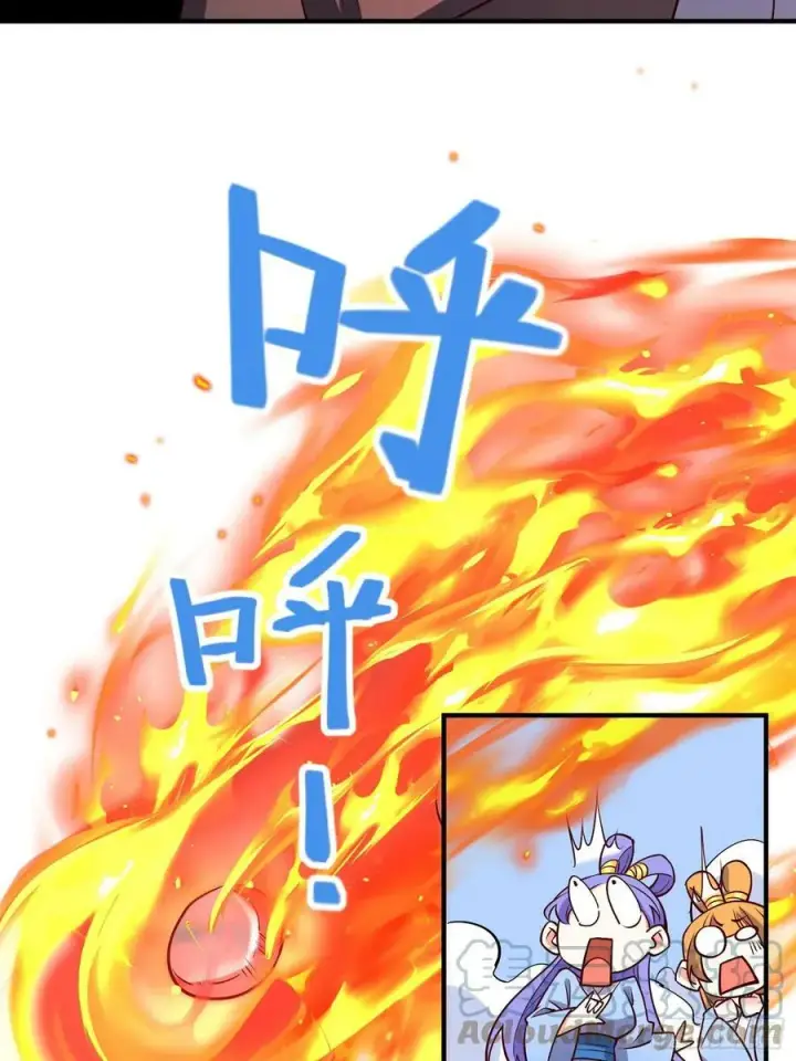 《原来我是修仙大佬》216话图31