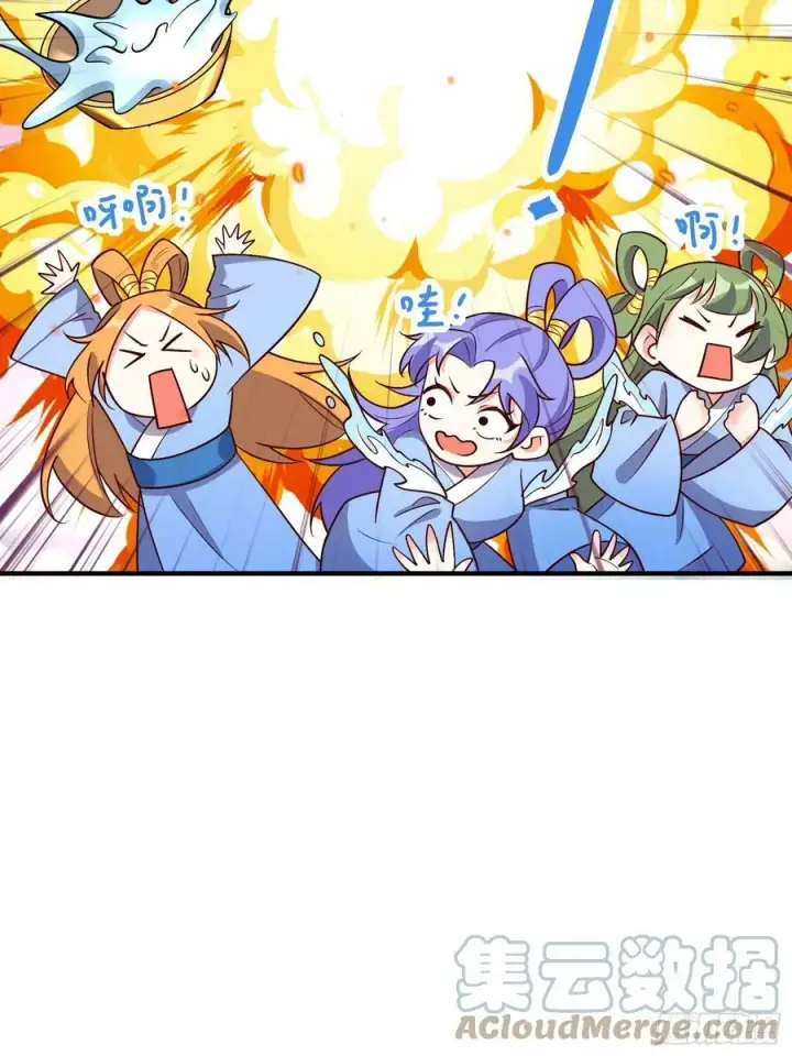 《原来我是修仙大佬》216话图34