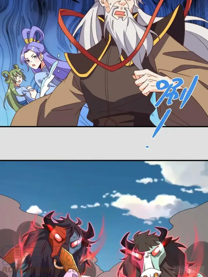 《原来我是修仙大佬》216话图46