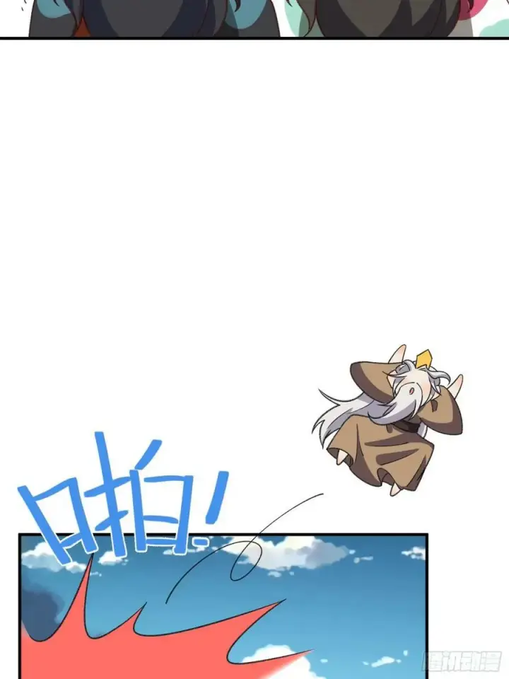 《原来我是修仙大佬》216话图53