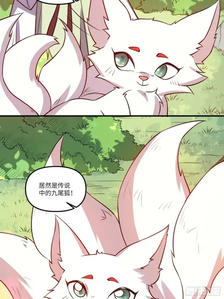 《原来我是修仙大佬》217话图36