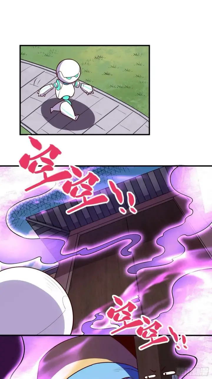 《原来我是修仙大佬》218话图16