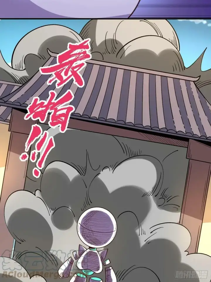 《原来我是修仙大佬》218话图31