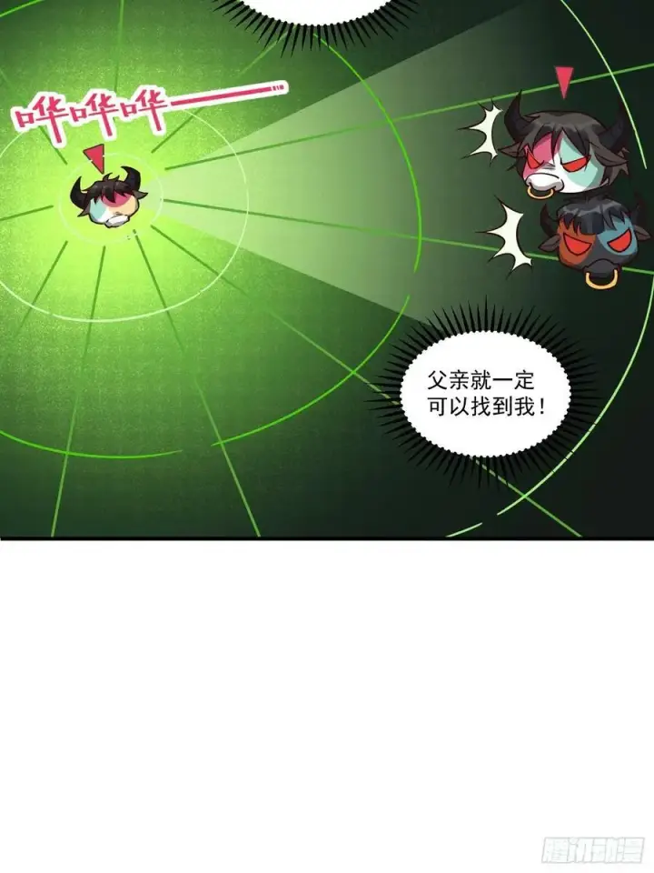 《原来我是修仙大佬》218话图8
