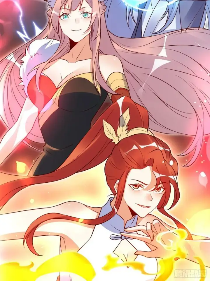 《原来我是修仙大佬》221话图21