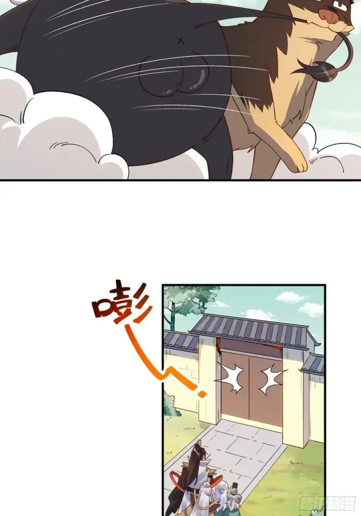 《原来我是修仙大佬》221话图51