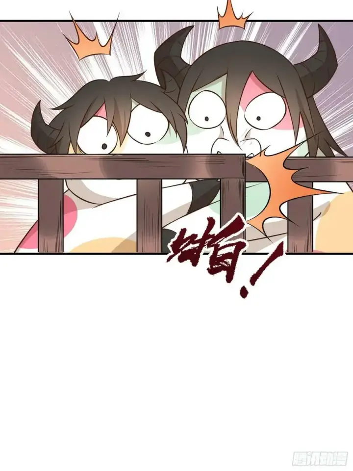 《原来我是修仙大佬》222话图15