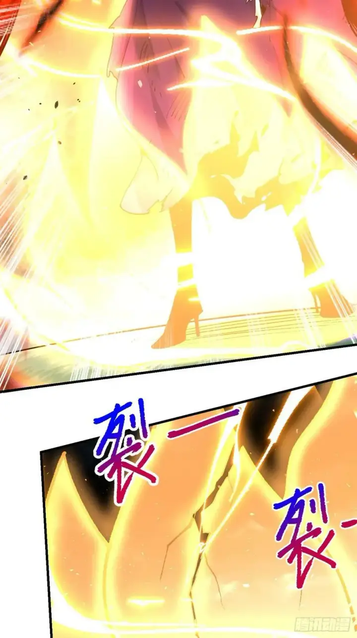 《原来我是修仙大佬》226话图27