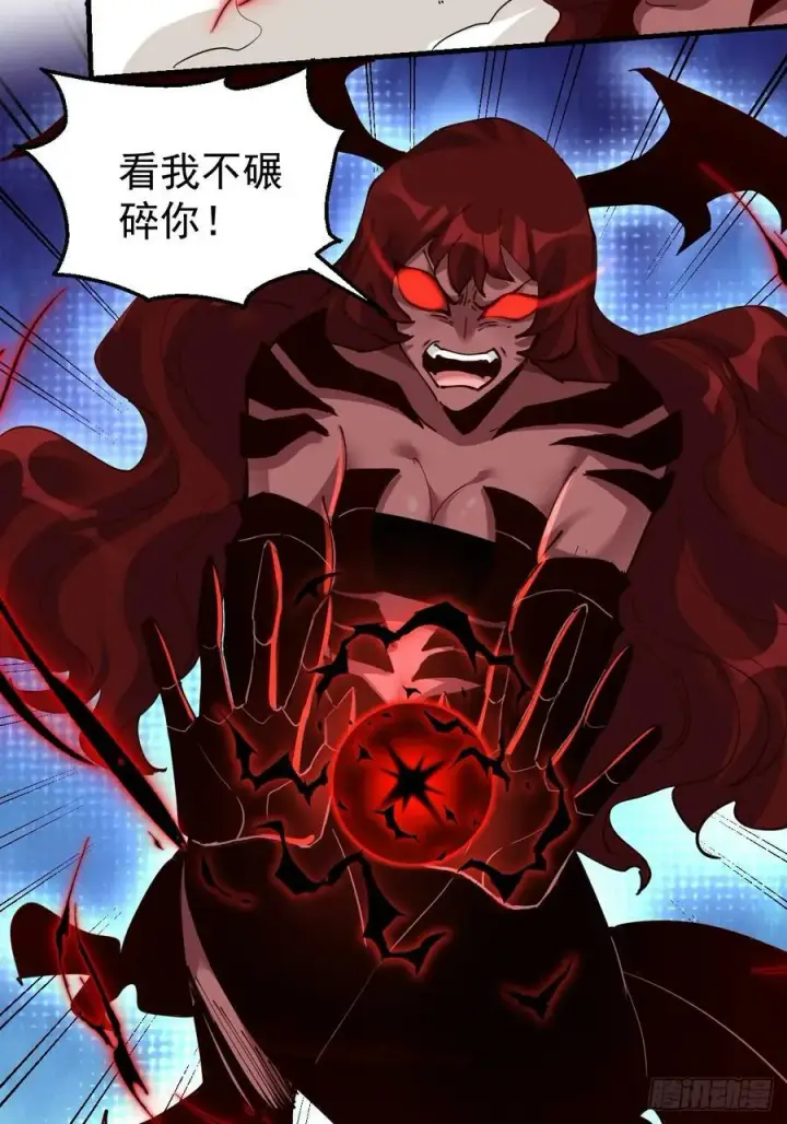 《原来我是修仙大佬》226话图45