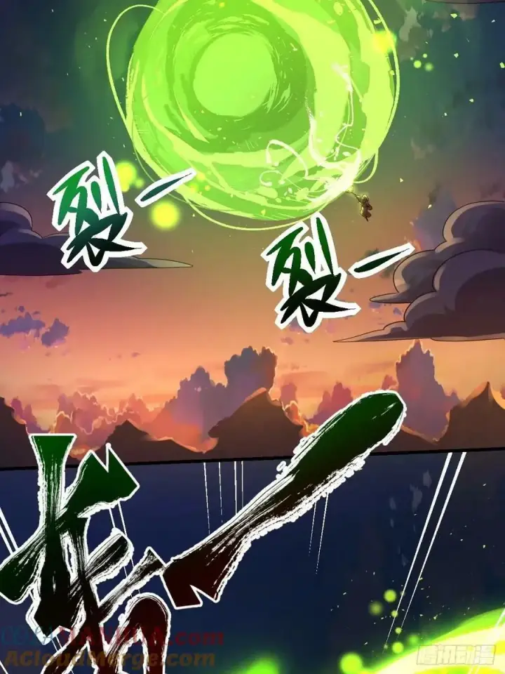 《原来我是修仙大佬》230话图52
