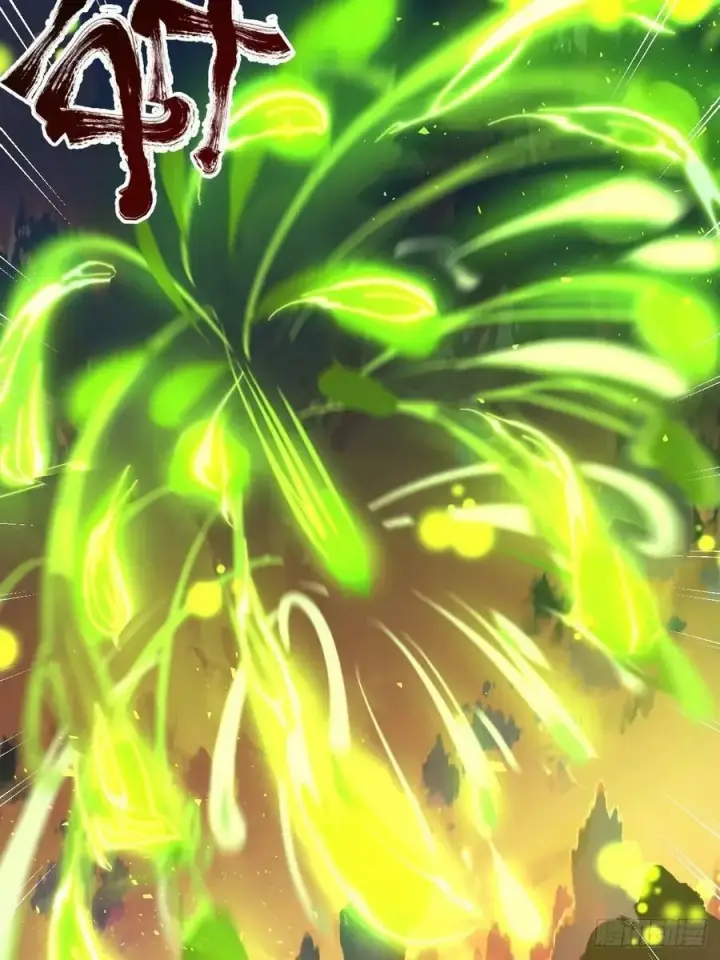 《原来我是修仙大佬》230话图53