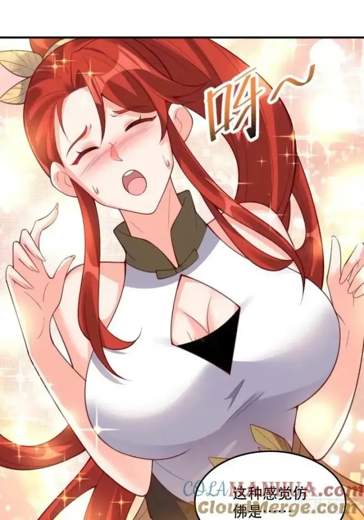 《原来我是修仙大佬》233话图13