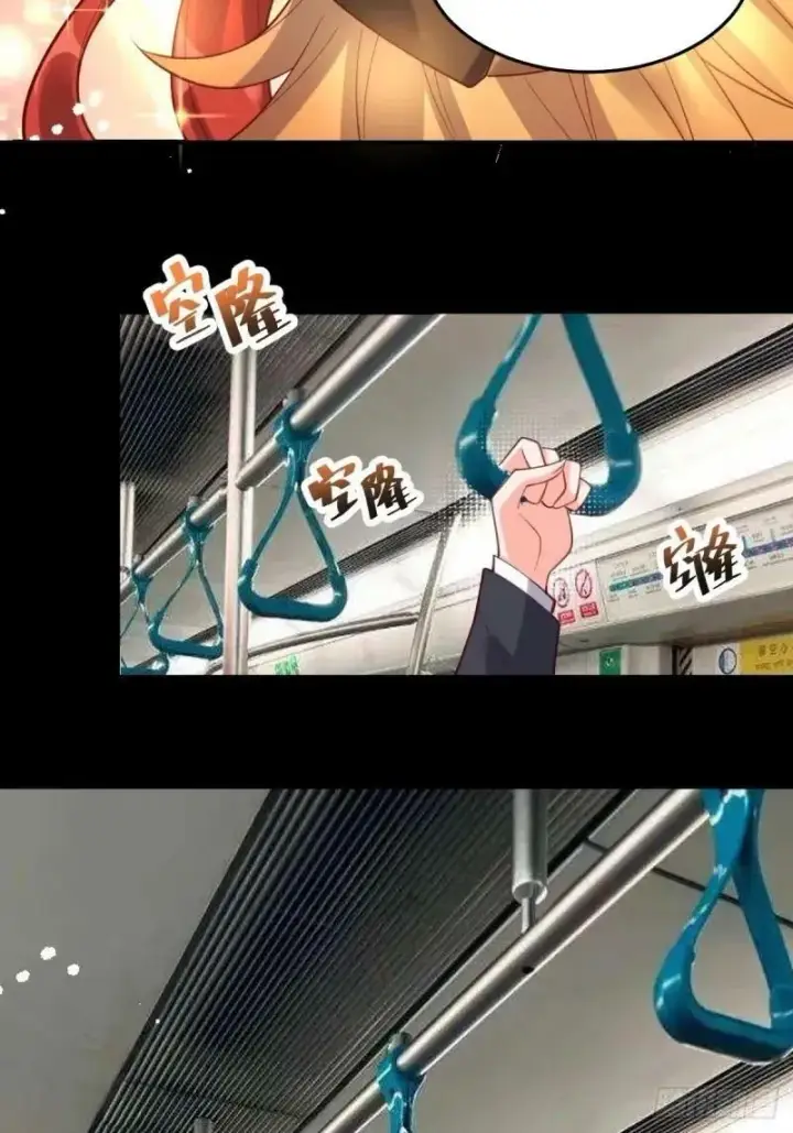 《原来我是修仙大佬》233话图14