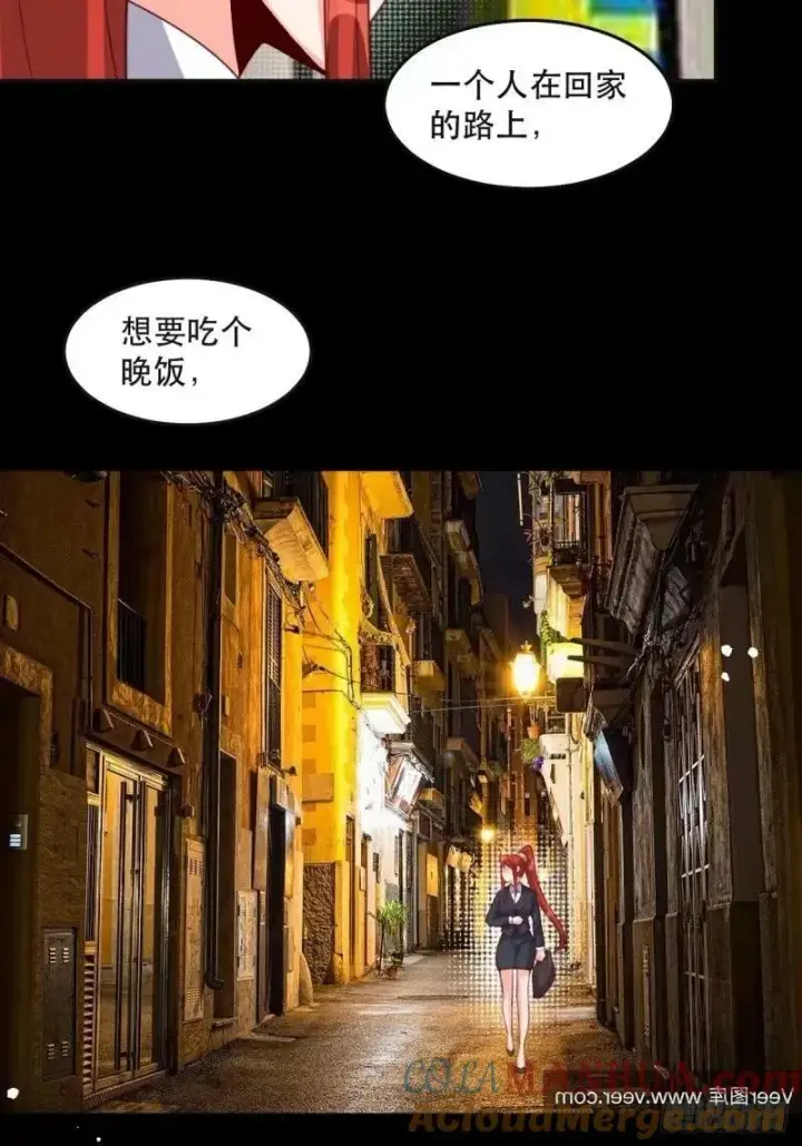 《原来我是修仙大佬》233话图16