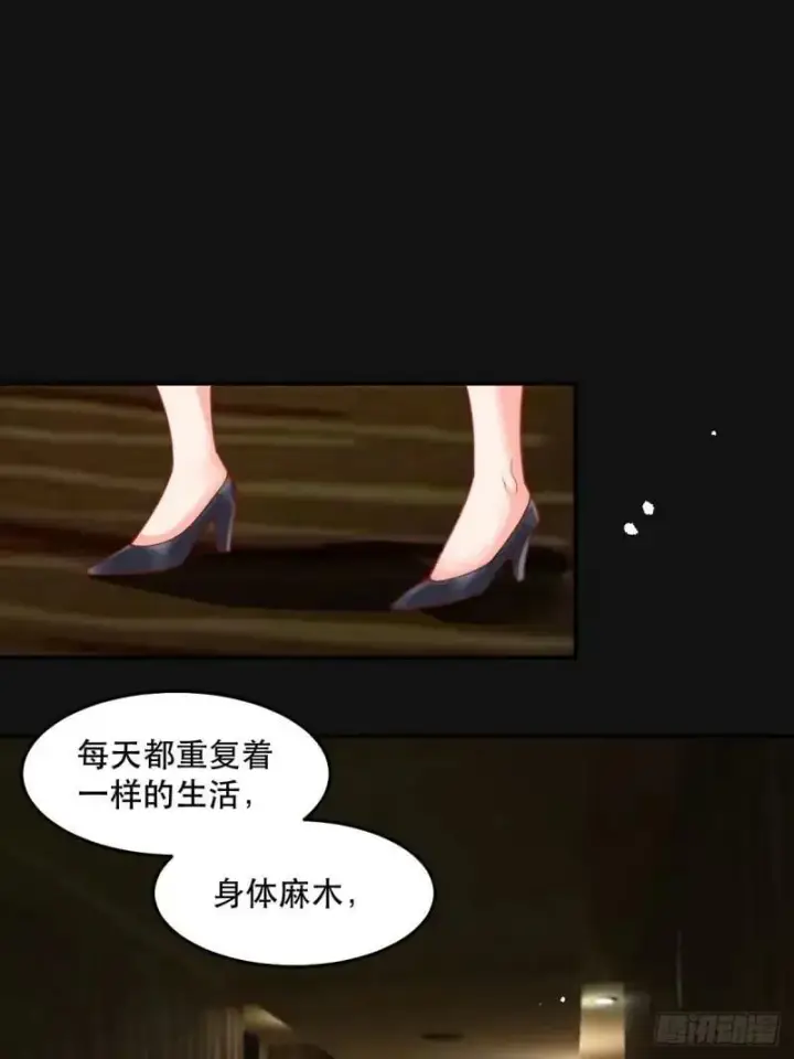 《原来我是修仙大佬》233话图20