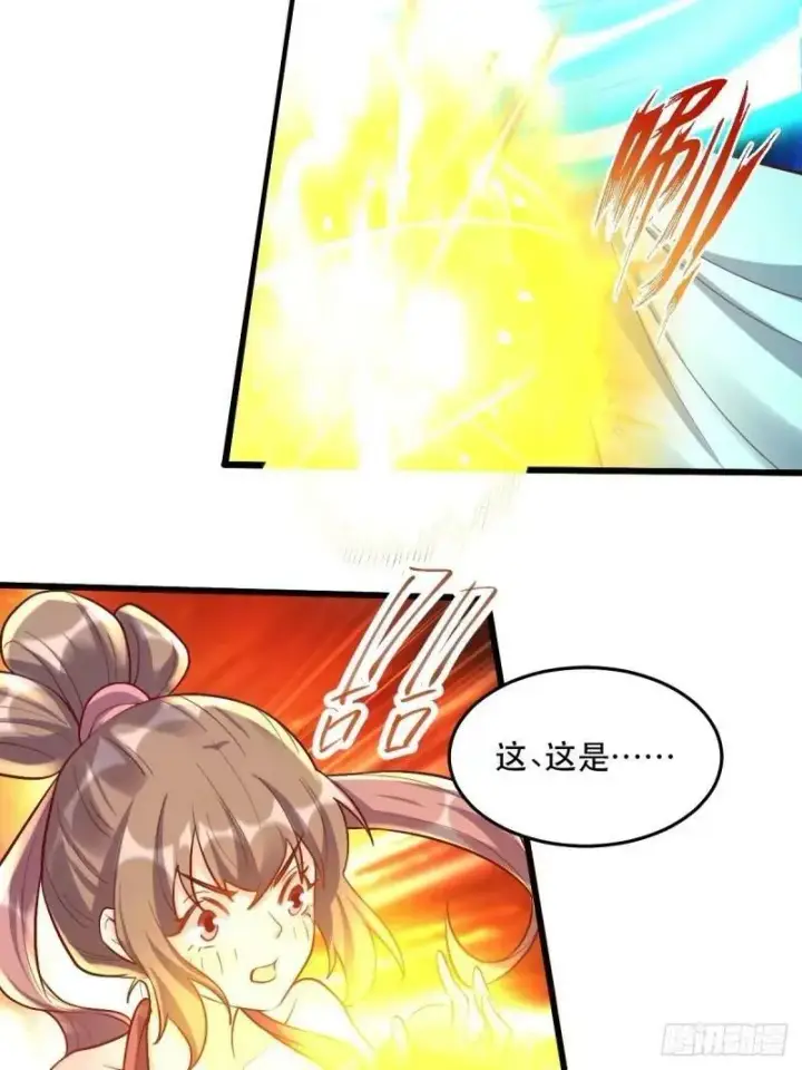 《原来我是修仙大佬》235话图53