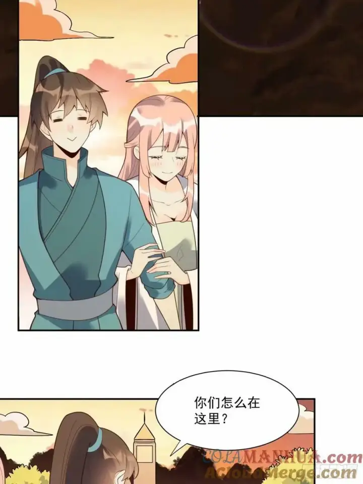 《原来我是修仙大佬》237话图37