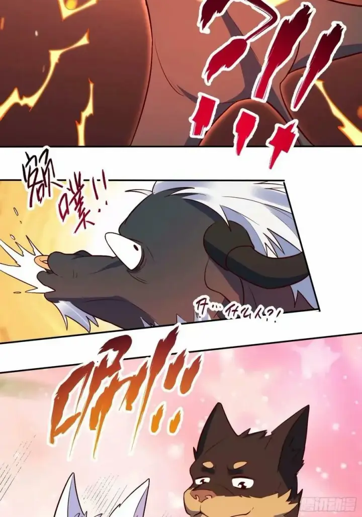 《原来我是修仙大佬》238话图35