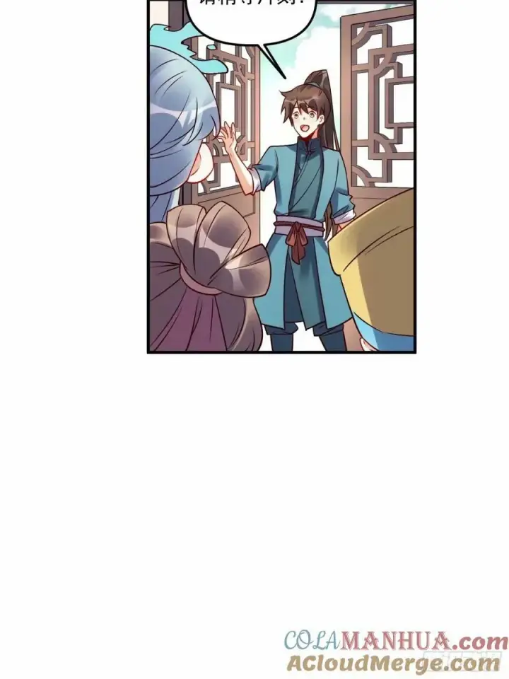 《原来我是修仙大佬》239话图28