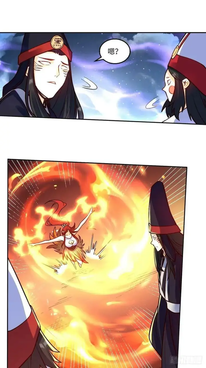 《原来我是修仙大佬》243话图2