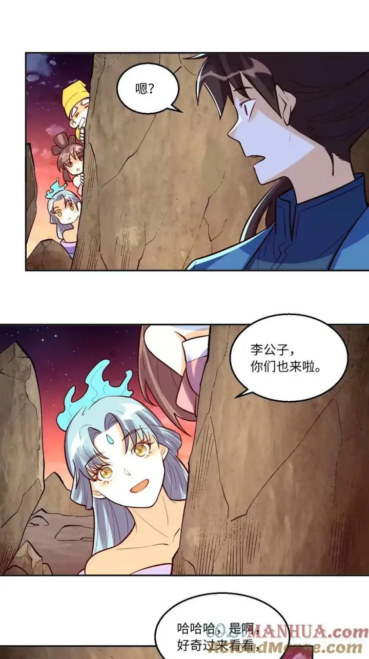 《原来我是修仙大佬》243话图29