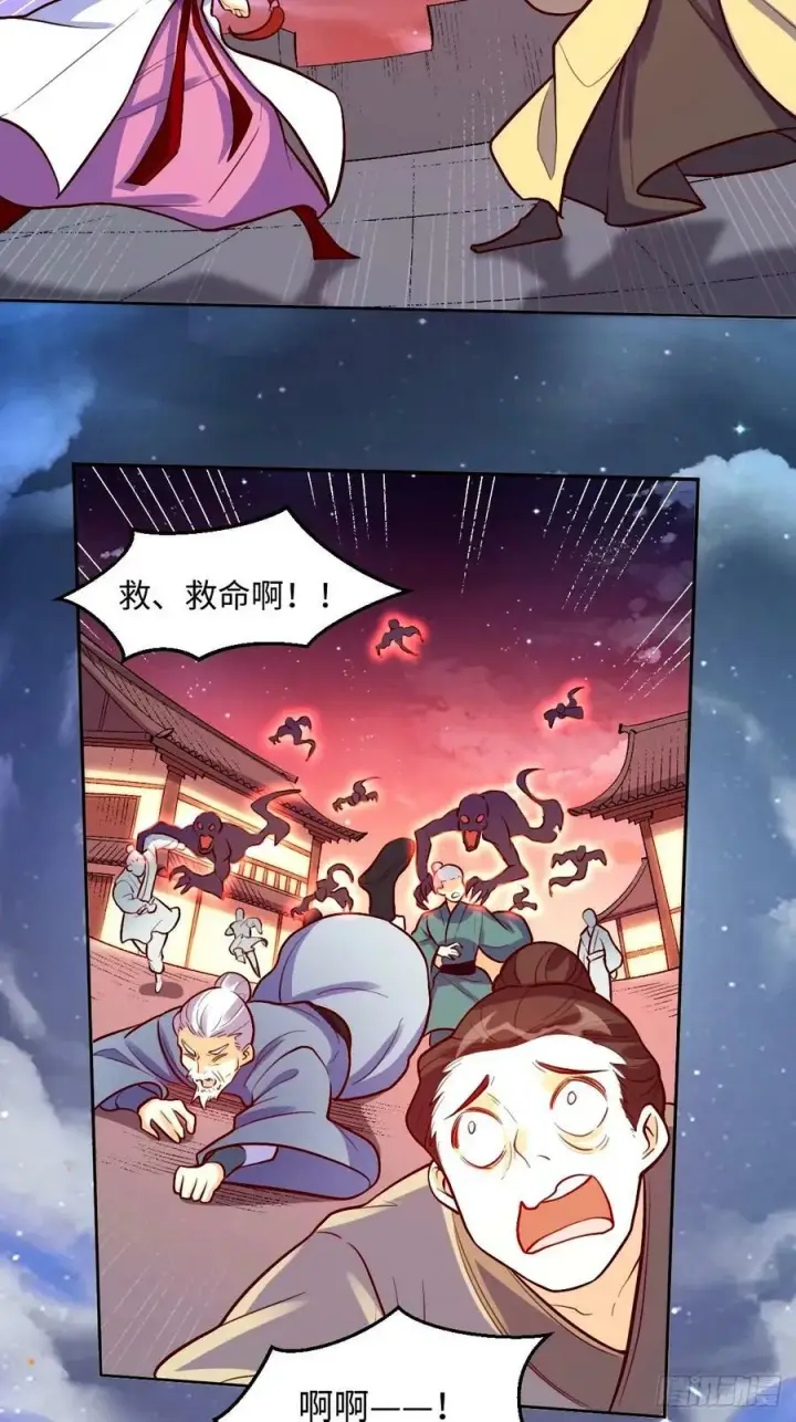 《原来我是修仙大佬》243话图34