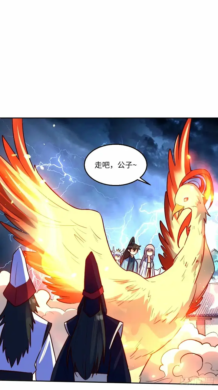 《原来我是修仙大佬》244话图15