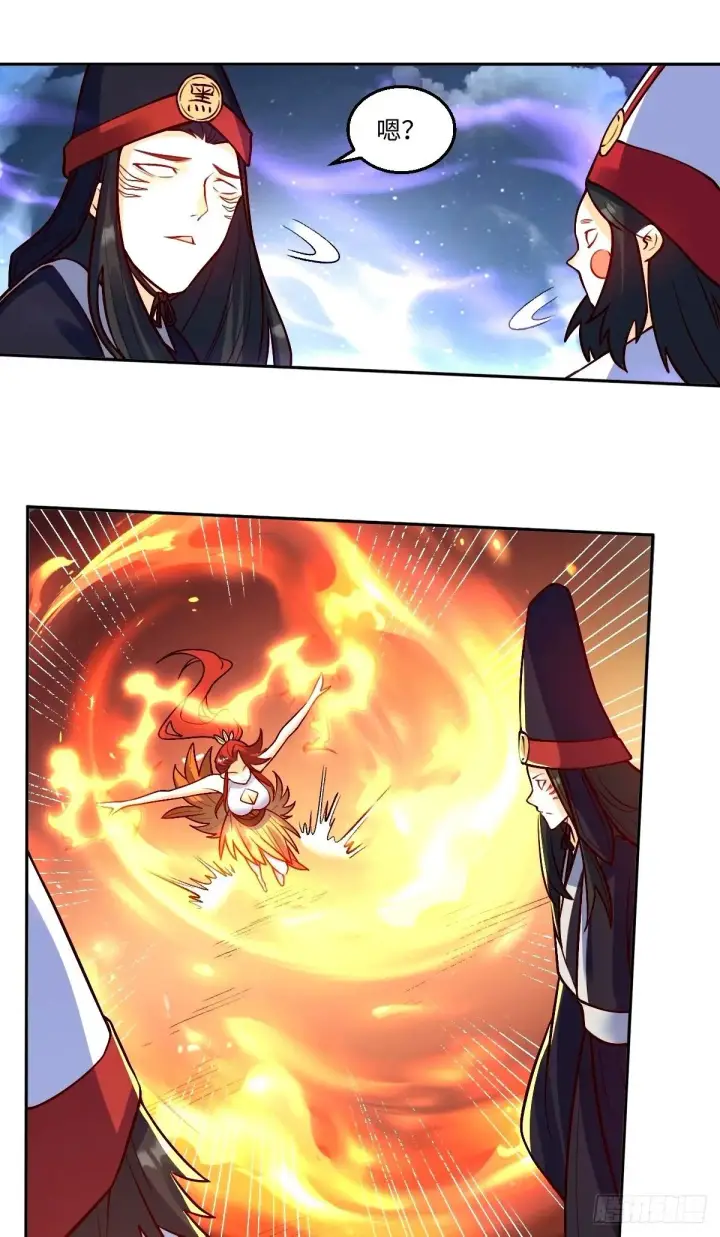 《原来我是修仙大佬》244话图2