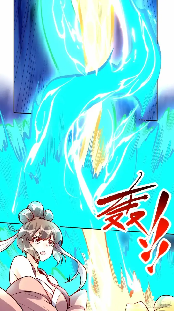 《原来我是修仙大佬》245话图3