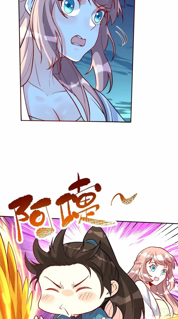 《原来我是修仙大佬》246话图22