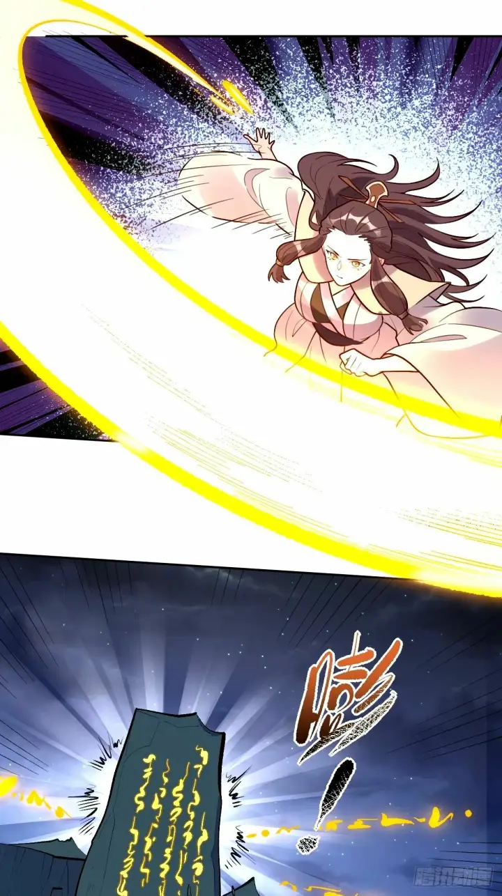 《原来我是修仙大佬》248话图25