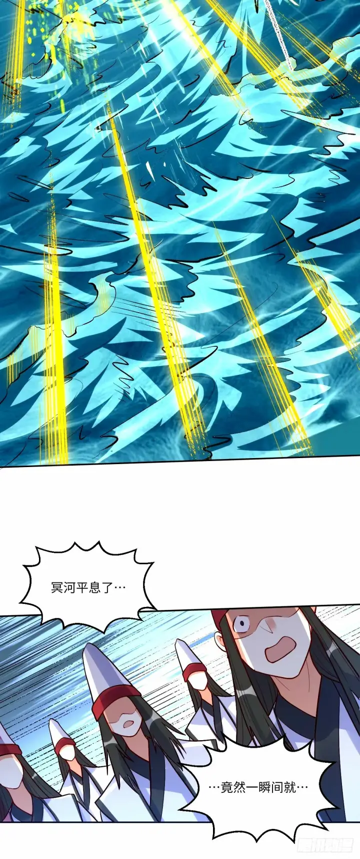 《原来我是修仙大佬》248话图28