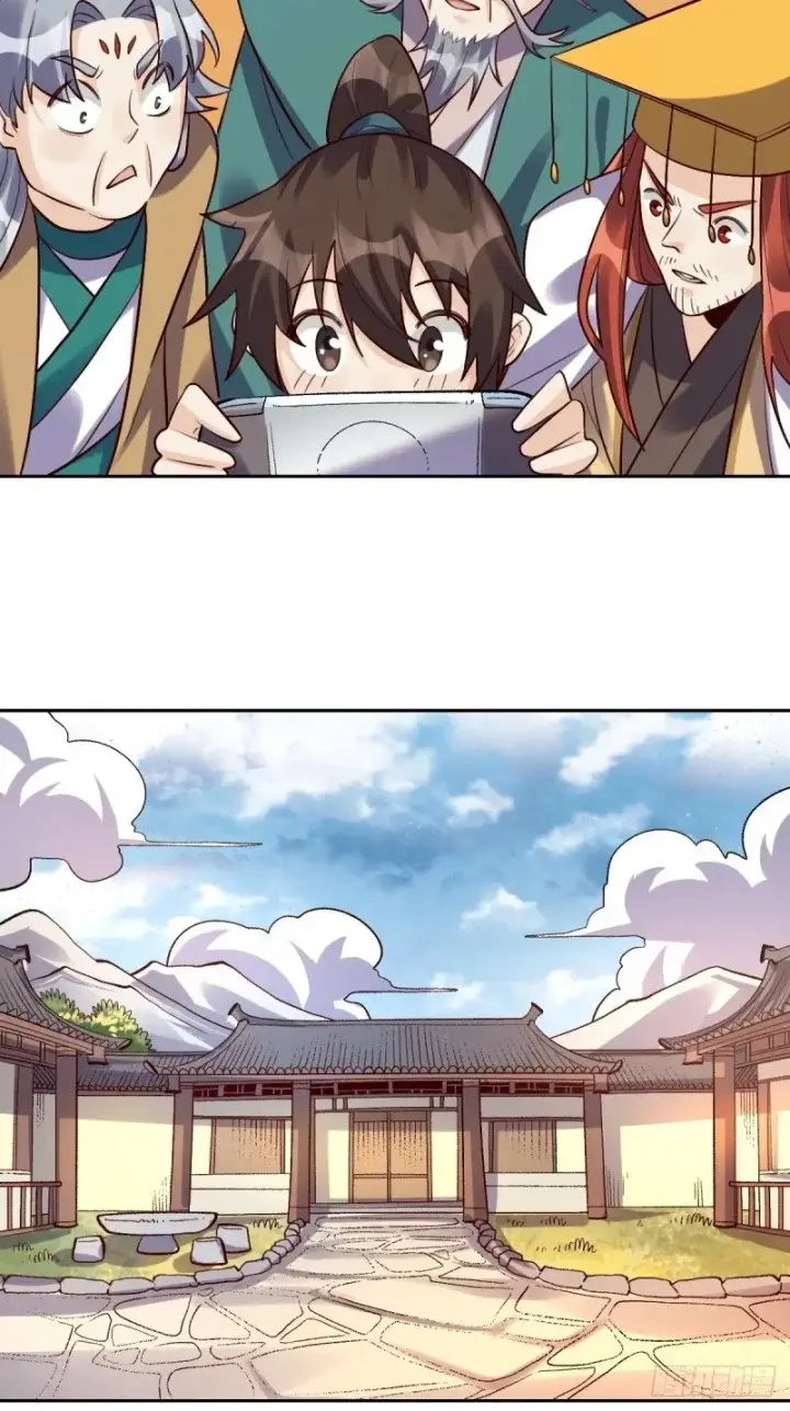 《原来我是修仙大佬》250话图23