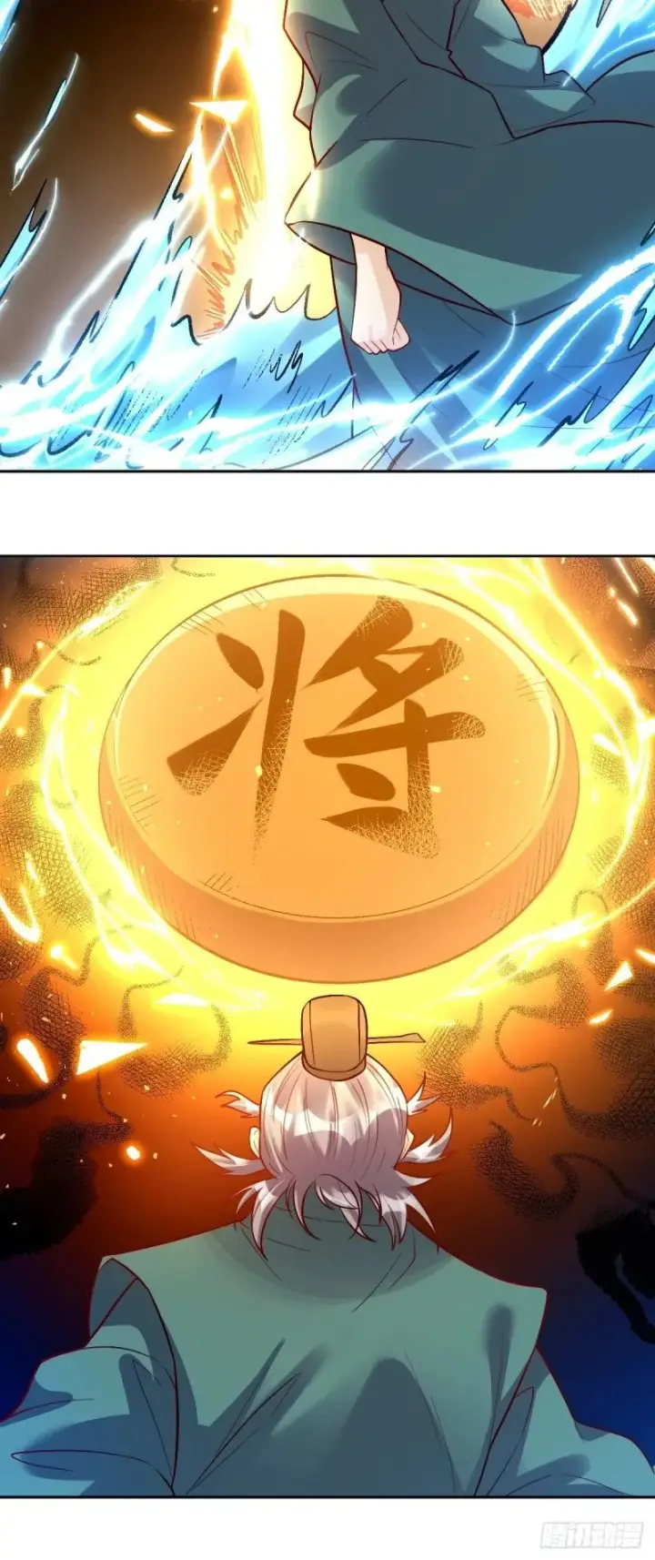《原来我是修仙大佬》250话图37