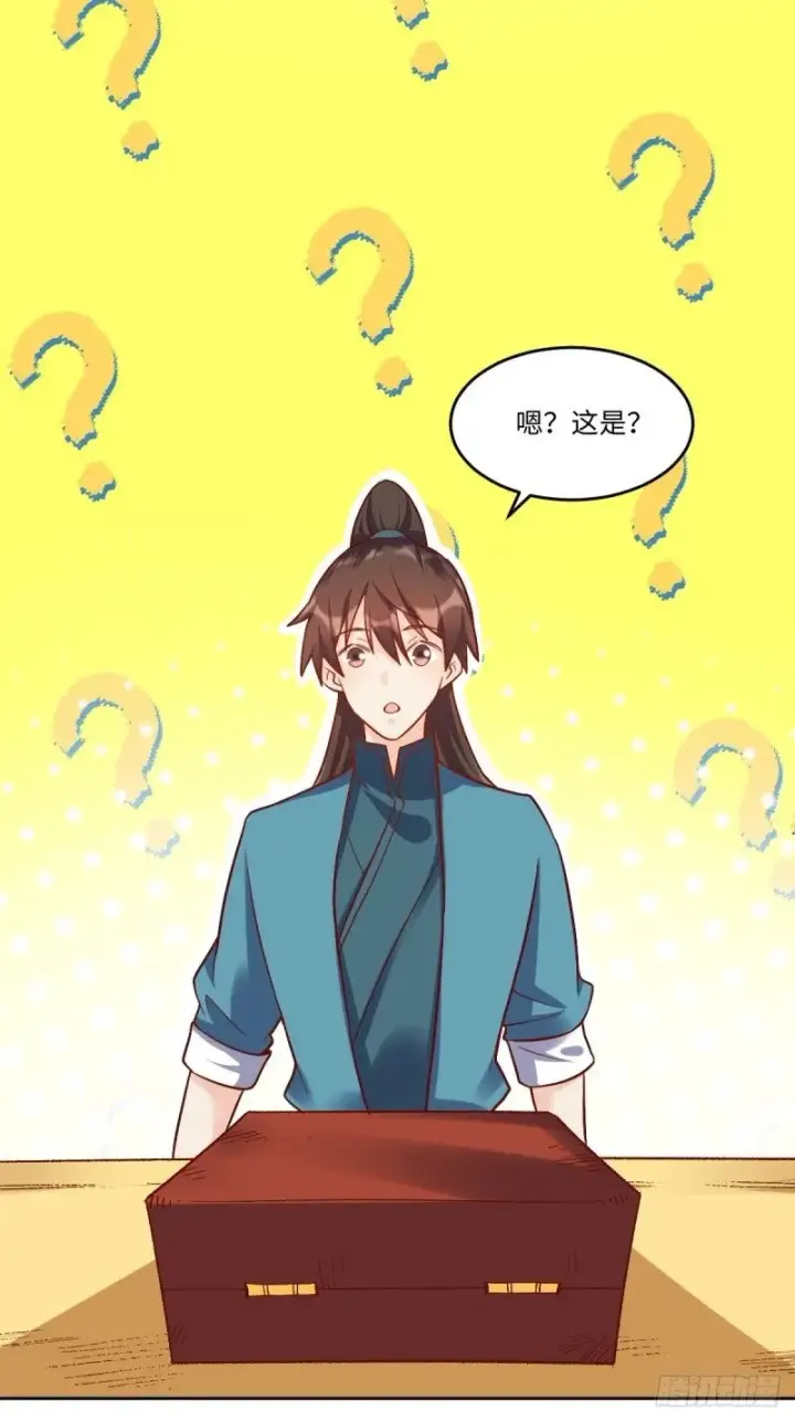 《原来我是修仙大佬》250话图4