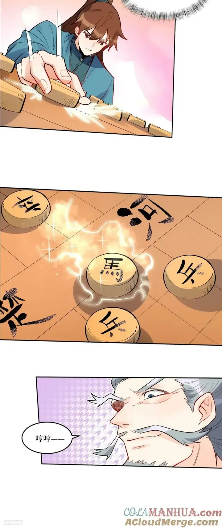 《原来我是修仙大佬》251话图10