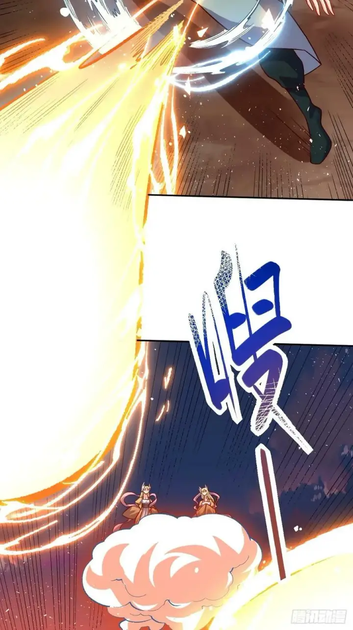 《原来我是修仙大佬》252话图21