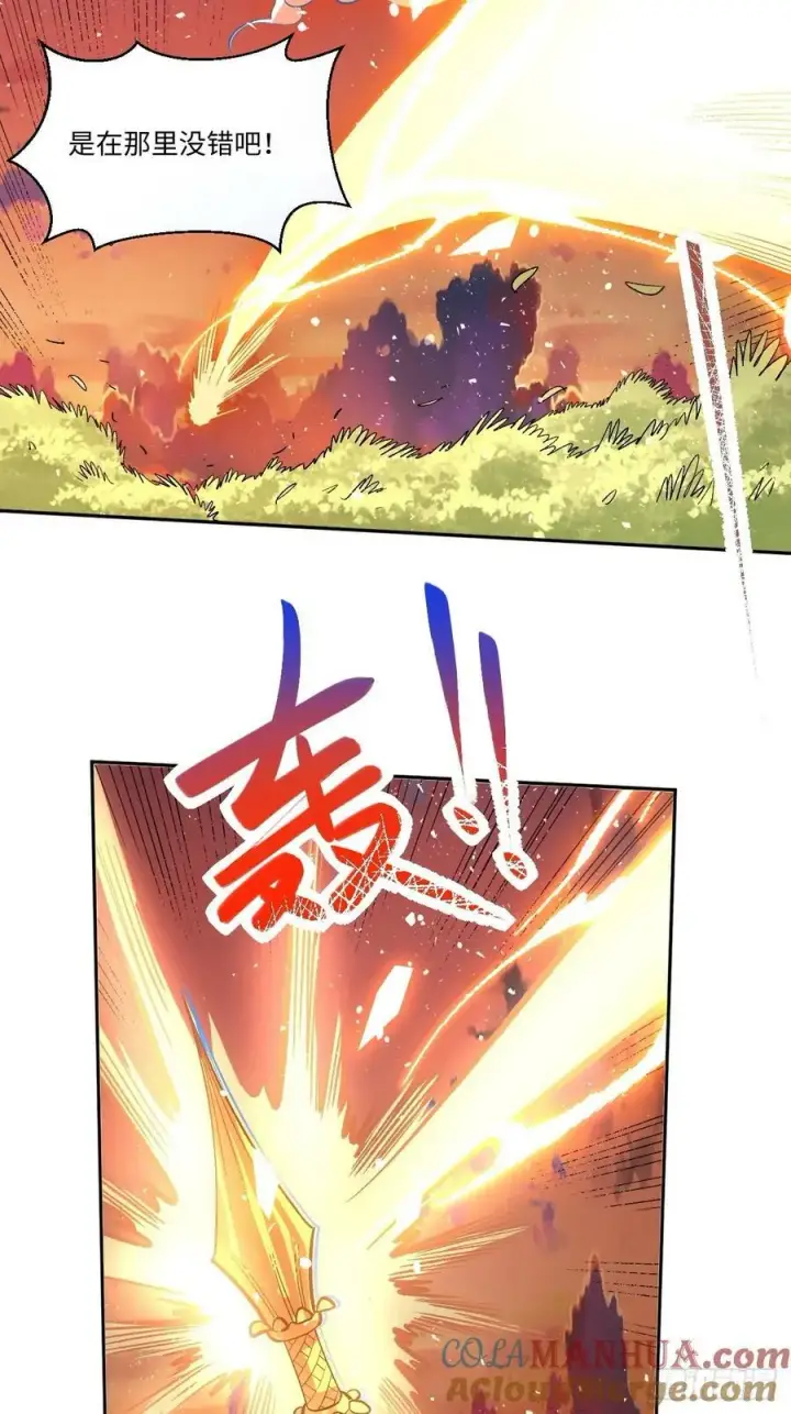 《原来我是修仙大佬》252话图22