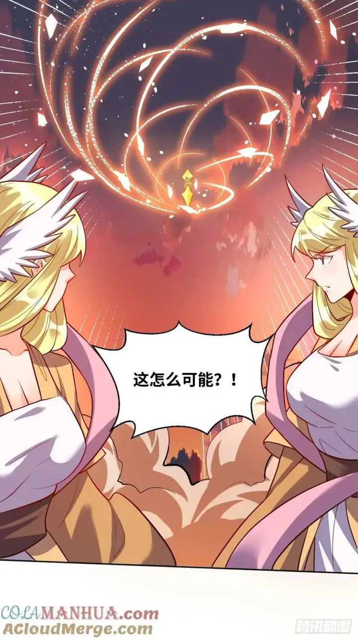 《原来我是修仙大佬》252话图43