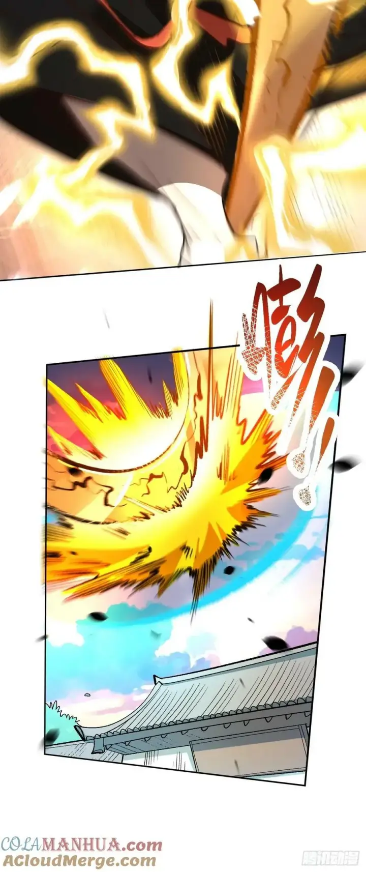 《原来我是修仙大佬》253话图28