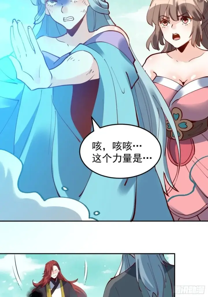 《原来我是修仙大佬》255话图47