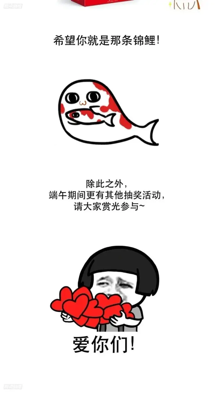《原来我是修仙大佬》请读者老爷抽switch！图3