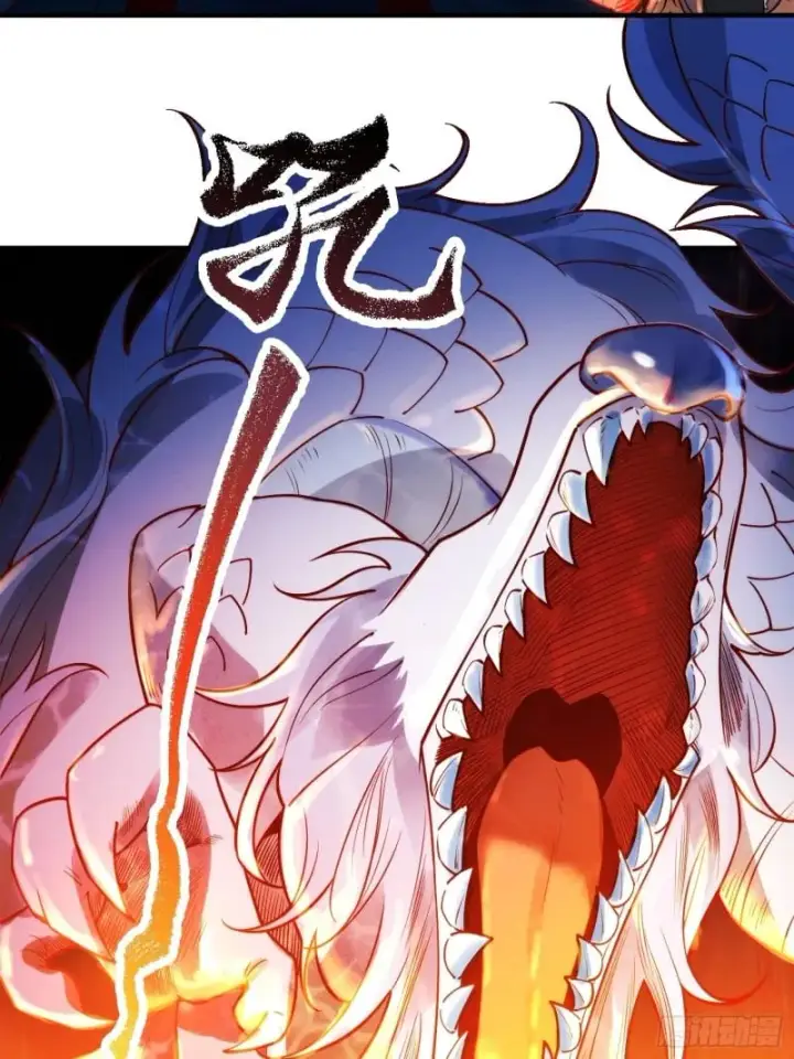 《原来我是修仙大佬》257话图20