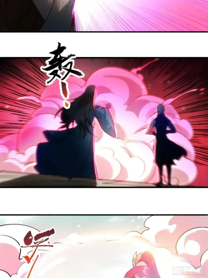《原来我是修仙大佬》257话图40