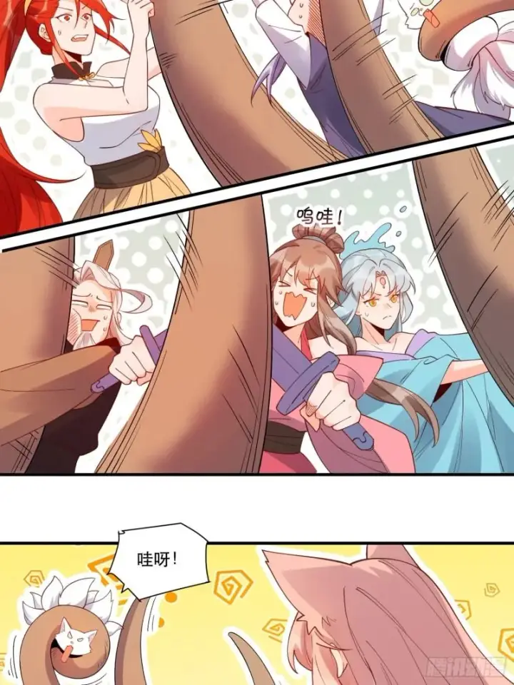 《原来我是修仙大佬》257话图51
